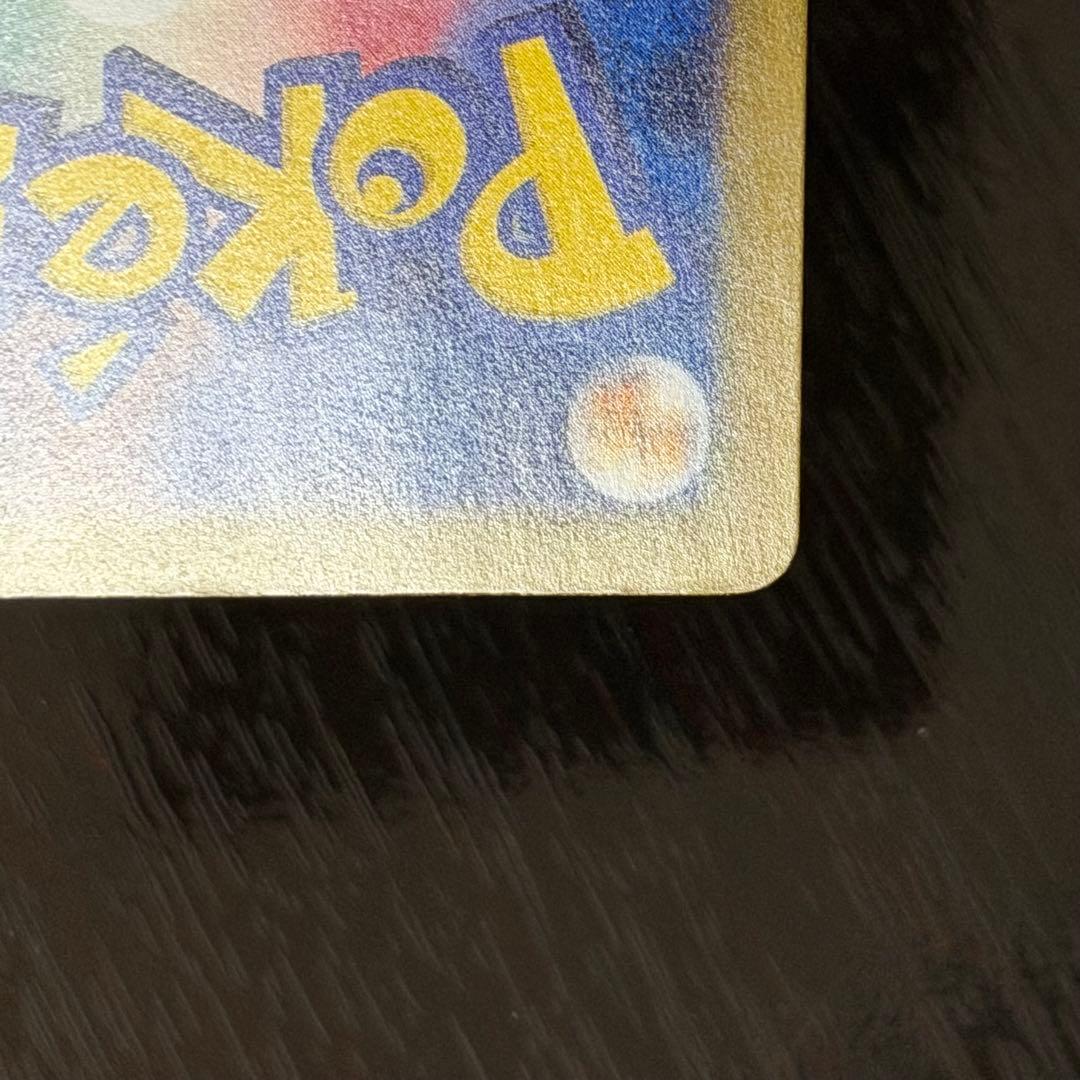 ナンジャモのハラバリーex SAR バトルパートナーズ