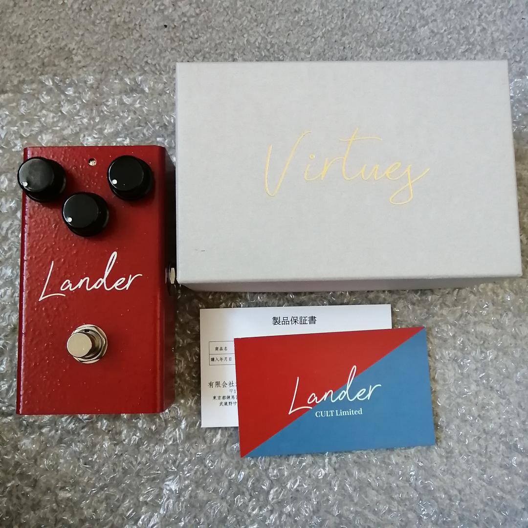 Virtues Lander CULT Limited iss.1 ゲルマニウム