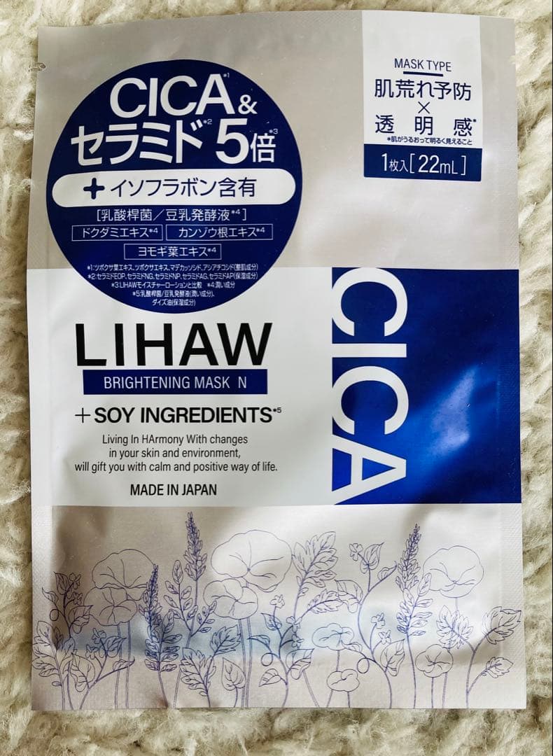 ニュースキン ageLOC ルミスパ iO ⭐︎おまけつき⭐︎