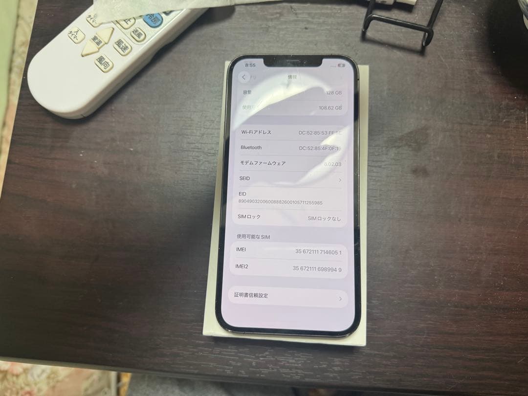 スマートフォン本体 iPhone 12 Pro Max 128GB