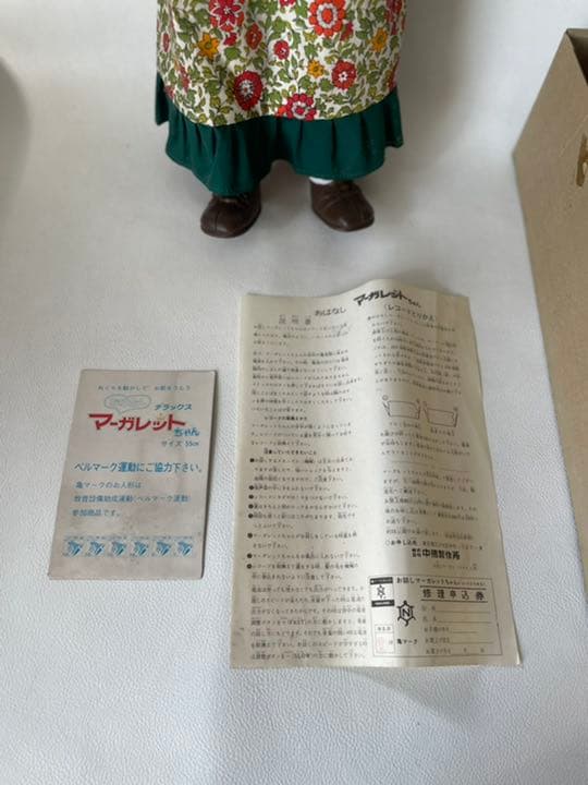 中嶋製作所 おはなし マーガレットちゃん  元箱付き スリープアイ 話ジャンク