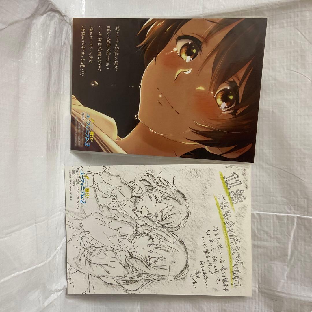 響け！ユーフォニアム２　京アニショップ購入特典A5クリアファイル　全種セット