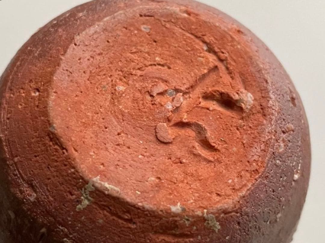 陶芸家　小山冨士夫　備前　酒器　酒盃　ぐい呑　箱なし　信楽