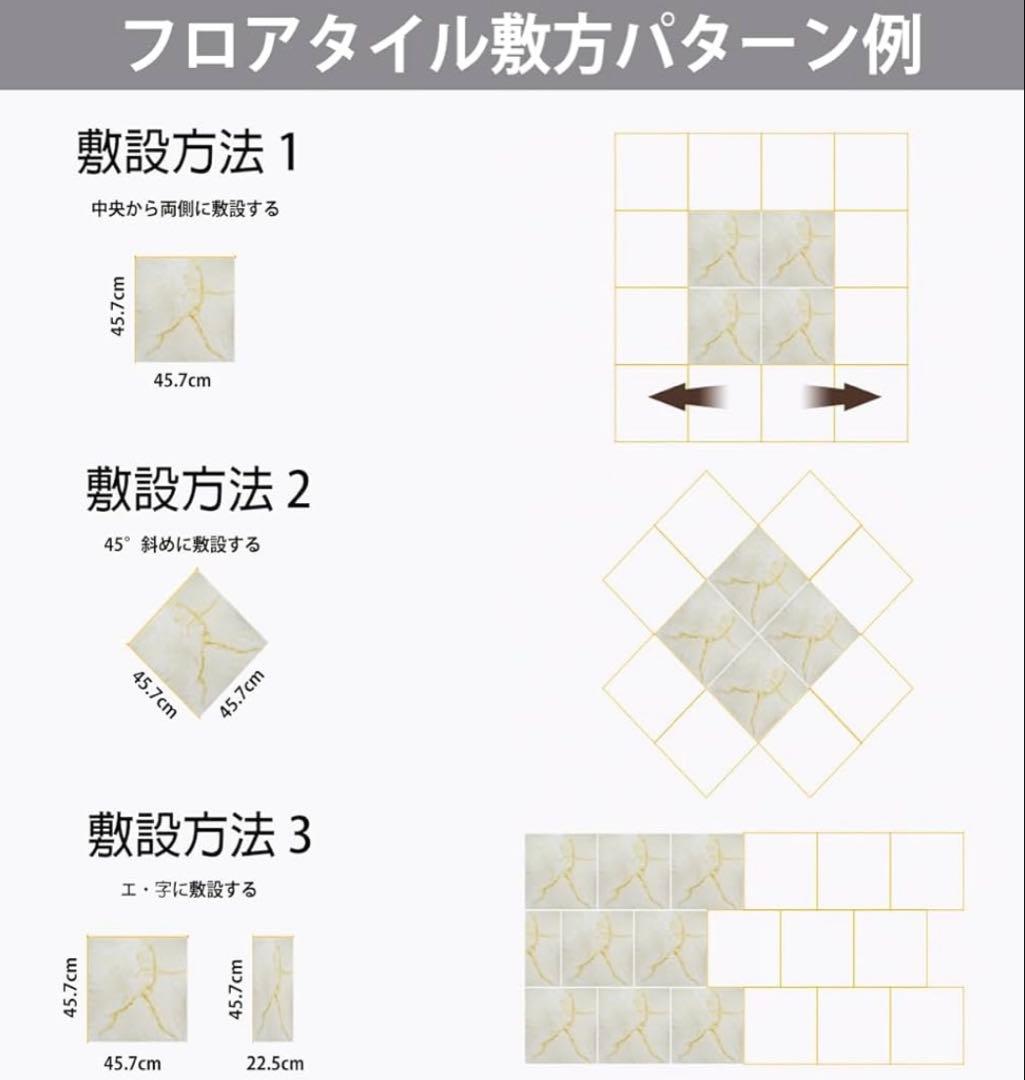 フロアタイル 大理石 フローリングスタイル 48枚入約6畳分 貼るだけ 置くだけ