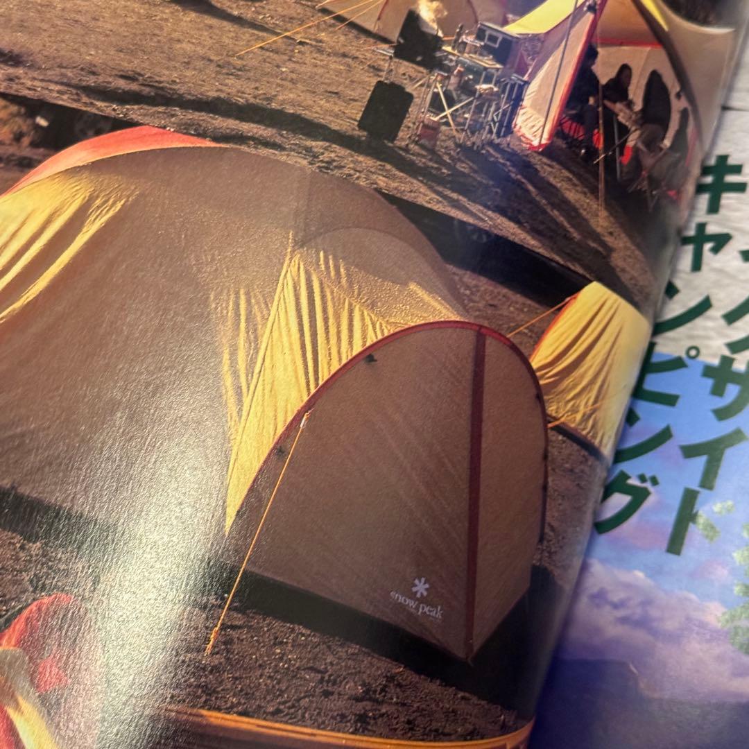 スノーピーク 1998年カタログ  peak style book