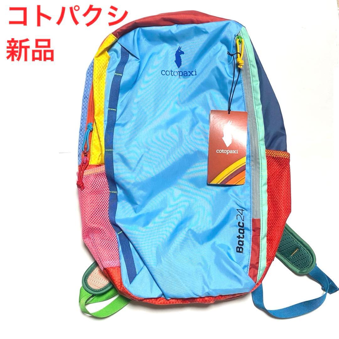 新品タグ付き　コトパクシcotopaxi バックパック　24L