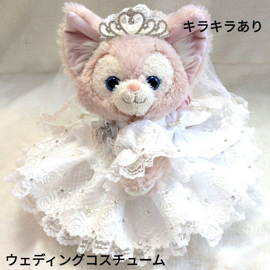 リーナベルコスチューム　1333 ショルダーバッグ用　薔薇のウェディングコス