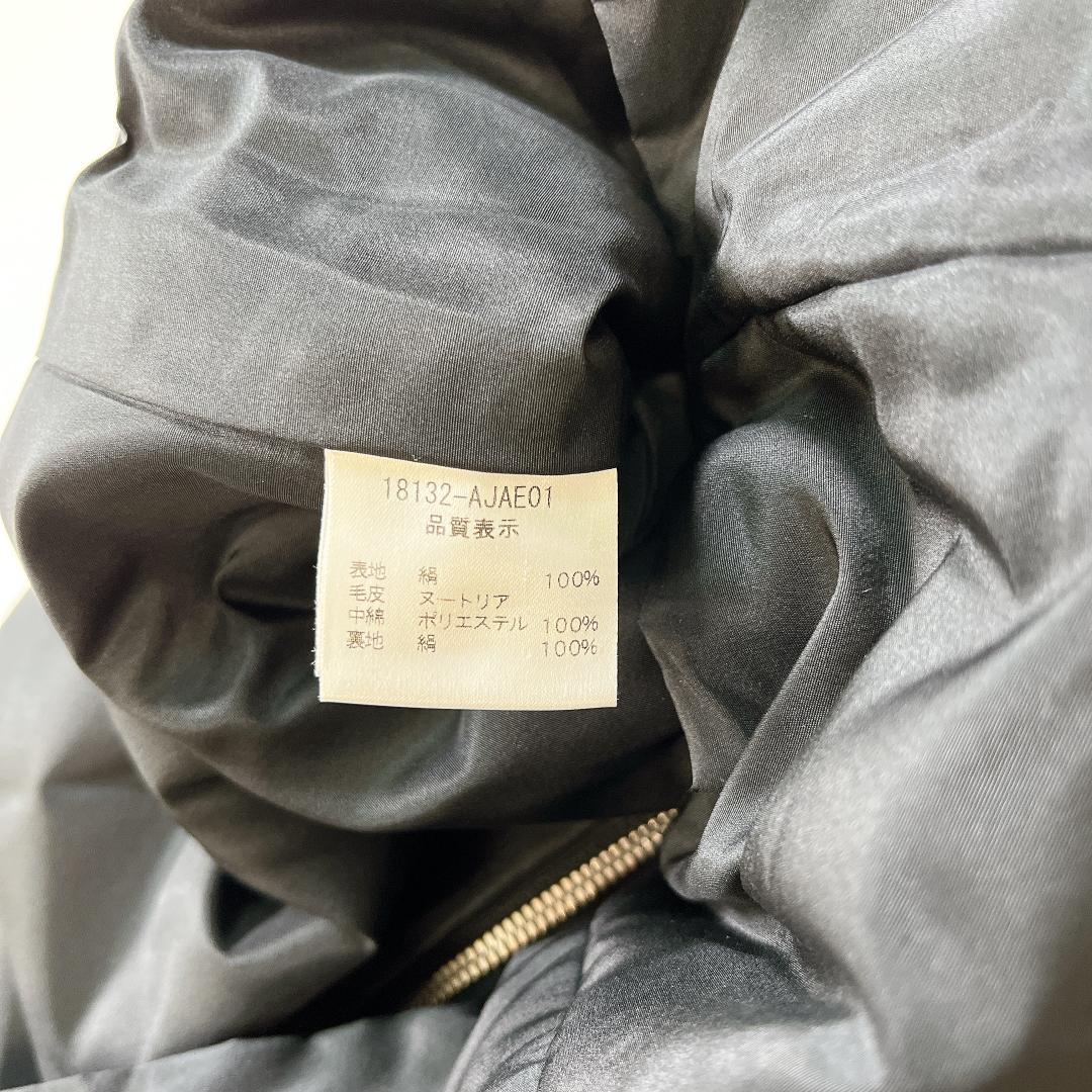 FOXEY シルク 中綿 ベスト ジレ ヌートリア ファー 黒 40 L