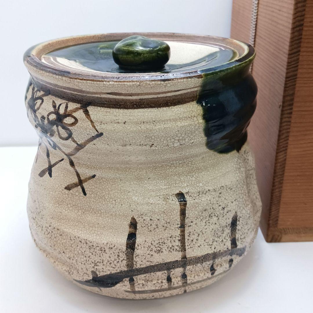 Y2228-2 茶道具 山口錠鉄 織部水指 共箱　こ