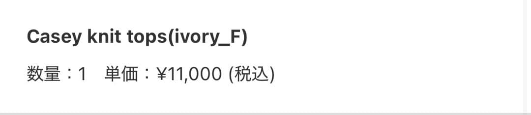 トップス andmary Casey knit tops ivory