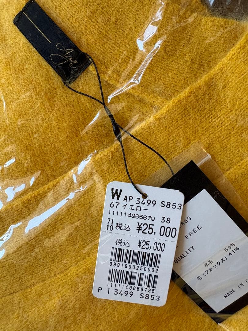 o*♡様 YAMADAYA RADIATE Aga resit のワンピース等