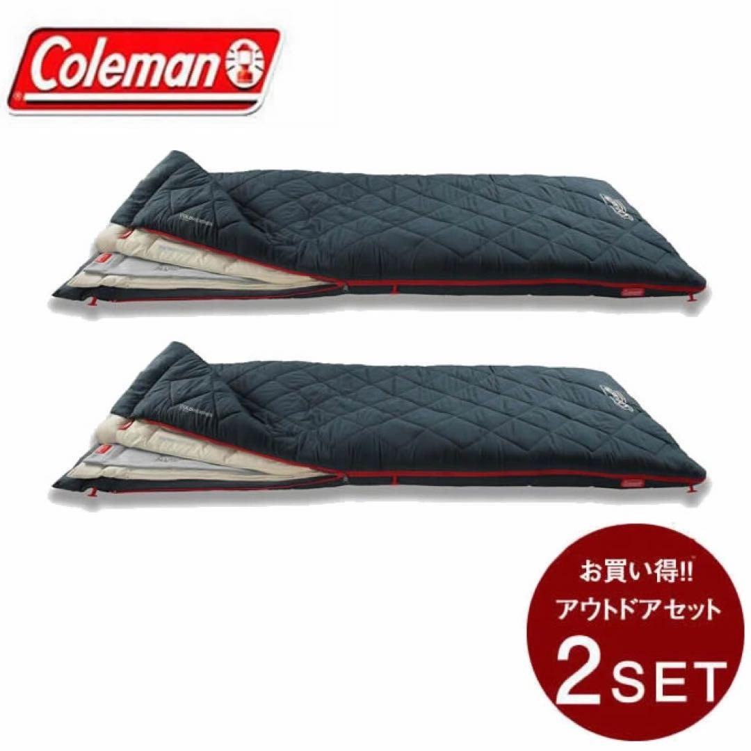 【特価】繋げられる！Coleman マルチレイヤースリーピングバッグ2セット売り