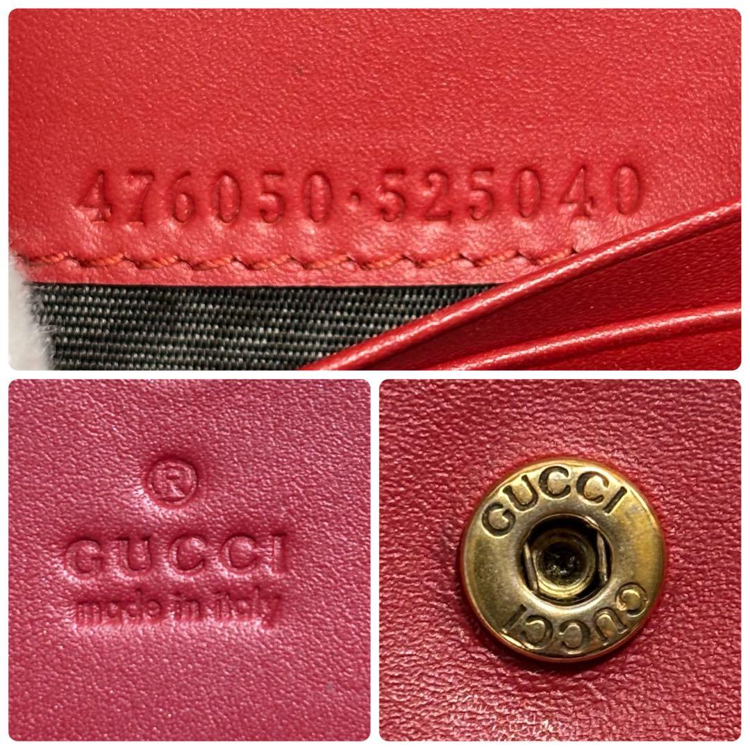 ✨美品✨ グッチ 二つ折り財布 チェリー さくらんぼ PVC GGスプリーム 赤