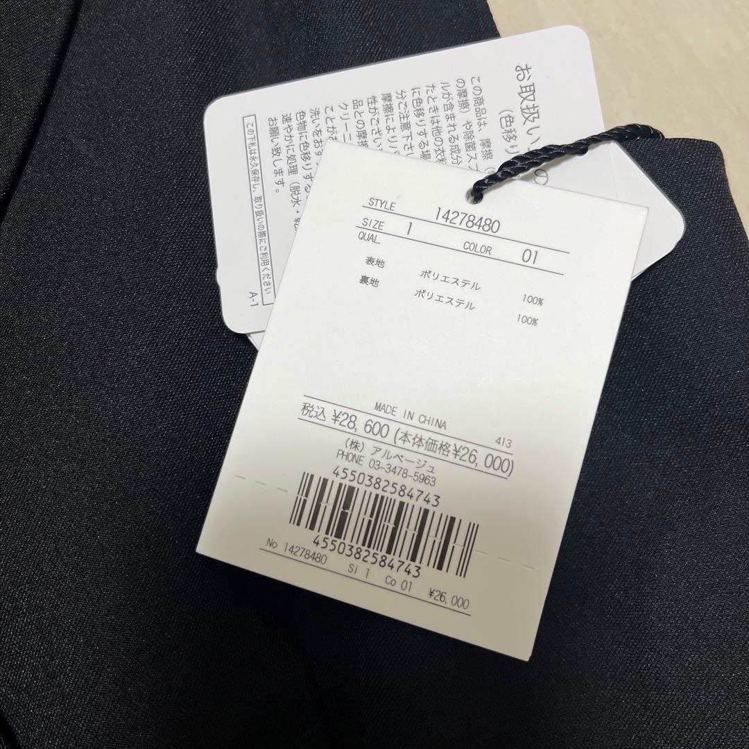 新品　Arpege story テーラードジャンプスーツ