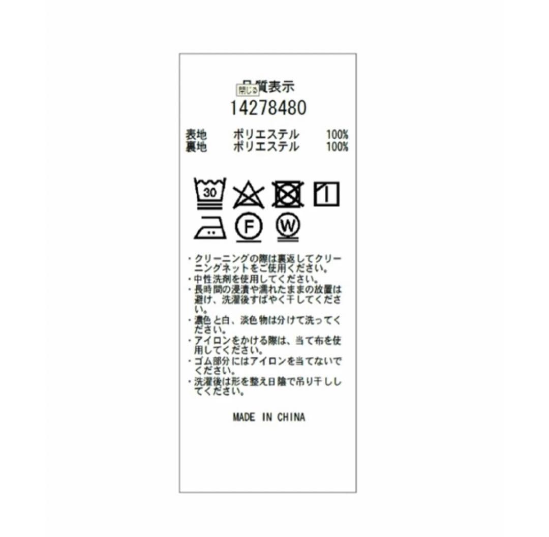 新品　Arpege story テーラードジャンプスーツ