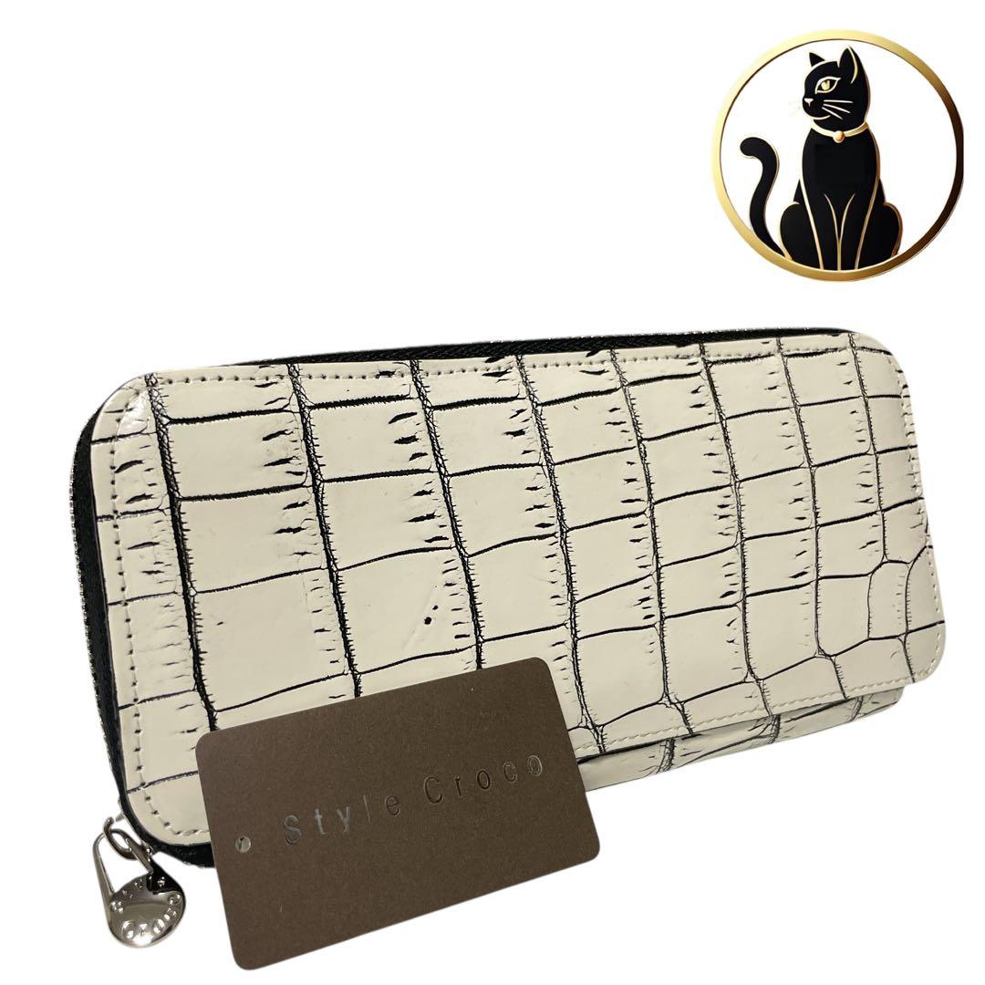 ✨️希少 未使用級✨️ スタイルクロコ　目地染め　クロコダイル　長財布　バニラ