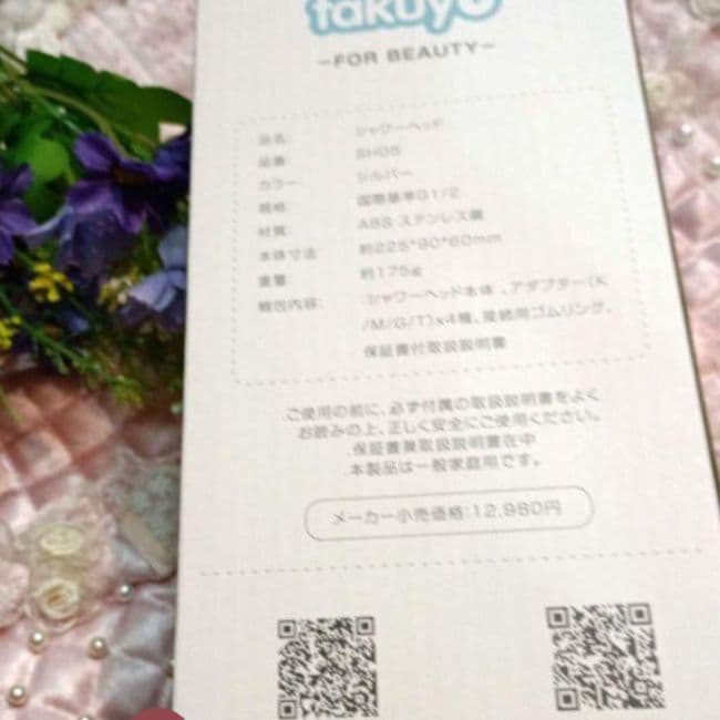 ☆姫ちゃん☆専用ページ☆(*´˘`*)♡❤✨☆。.:＊・゜