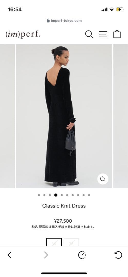 imperf Classic Knit Dress 38 クラシックニットドレス