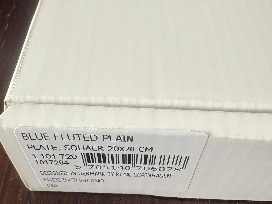 ロイヤル コペンハーゲン ブルーフルーテッドプレイン