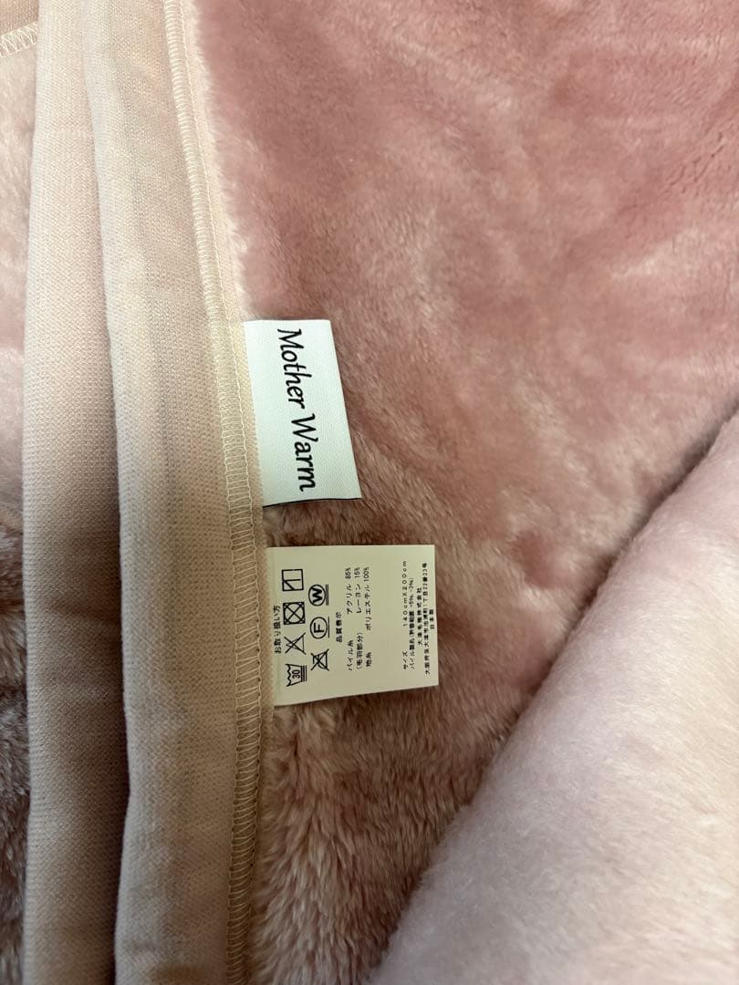 大津毛織【日本製寝具コレクション】マザーウォーム ムートン調吸湿発熱あったか毛布