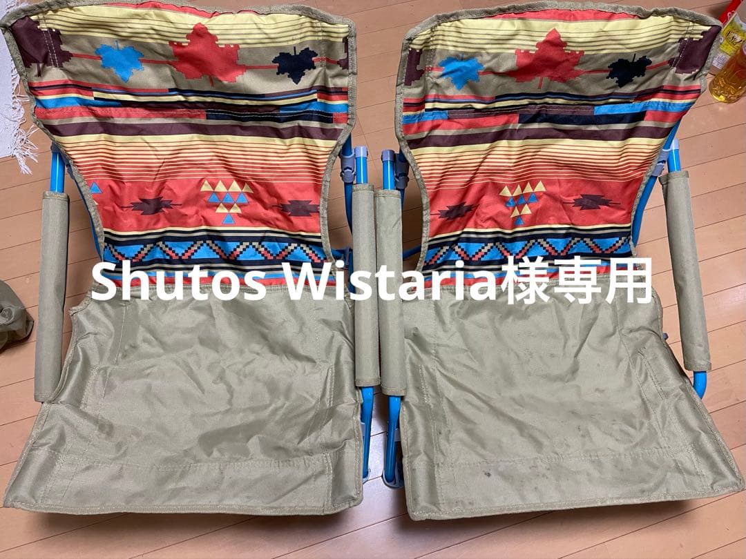 ロゴス　ナボホ柄　チェア