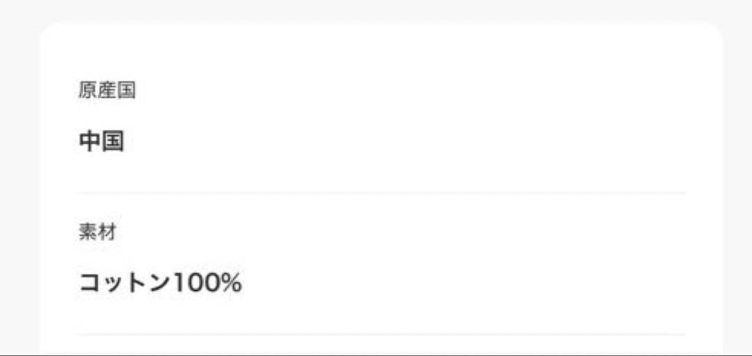 【Maison Kitsune】DRESSED FOX TOTE