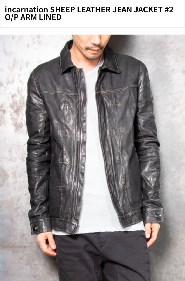 incarnation シープレザー ジャケット #2