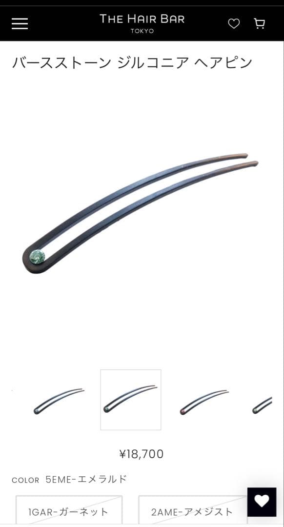 サクラサク◆新品未使用◆コレットマルーフ　パールヘアピン　2本セット