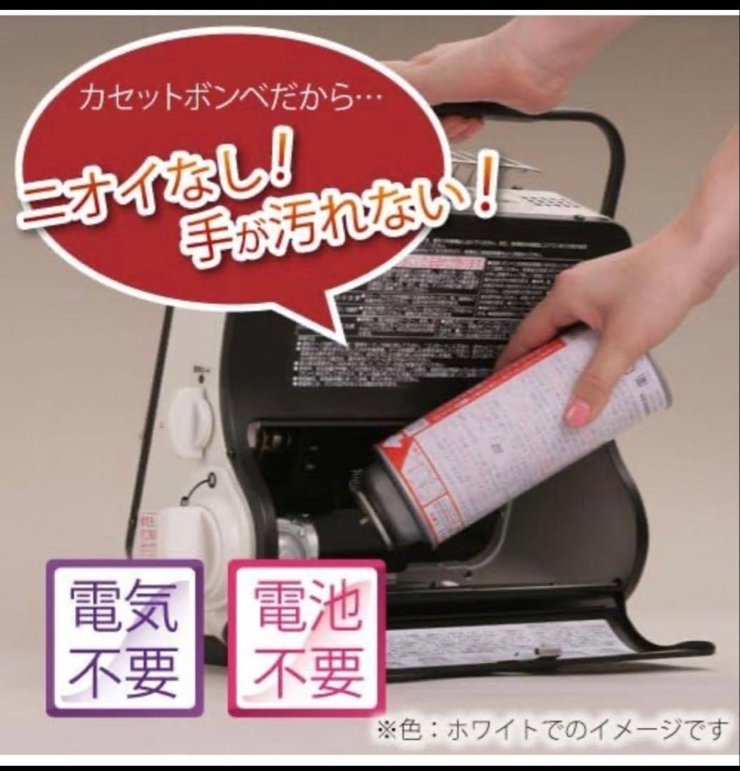 最終値下げ　イワタニ カセットガスストーブ 速暖・屋内専用　電源不要