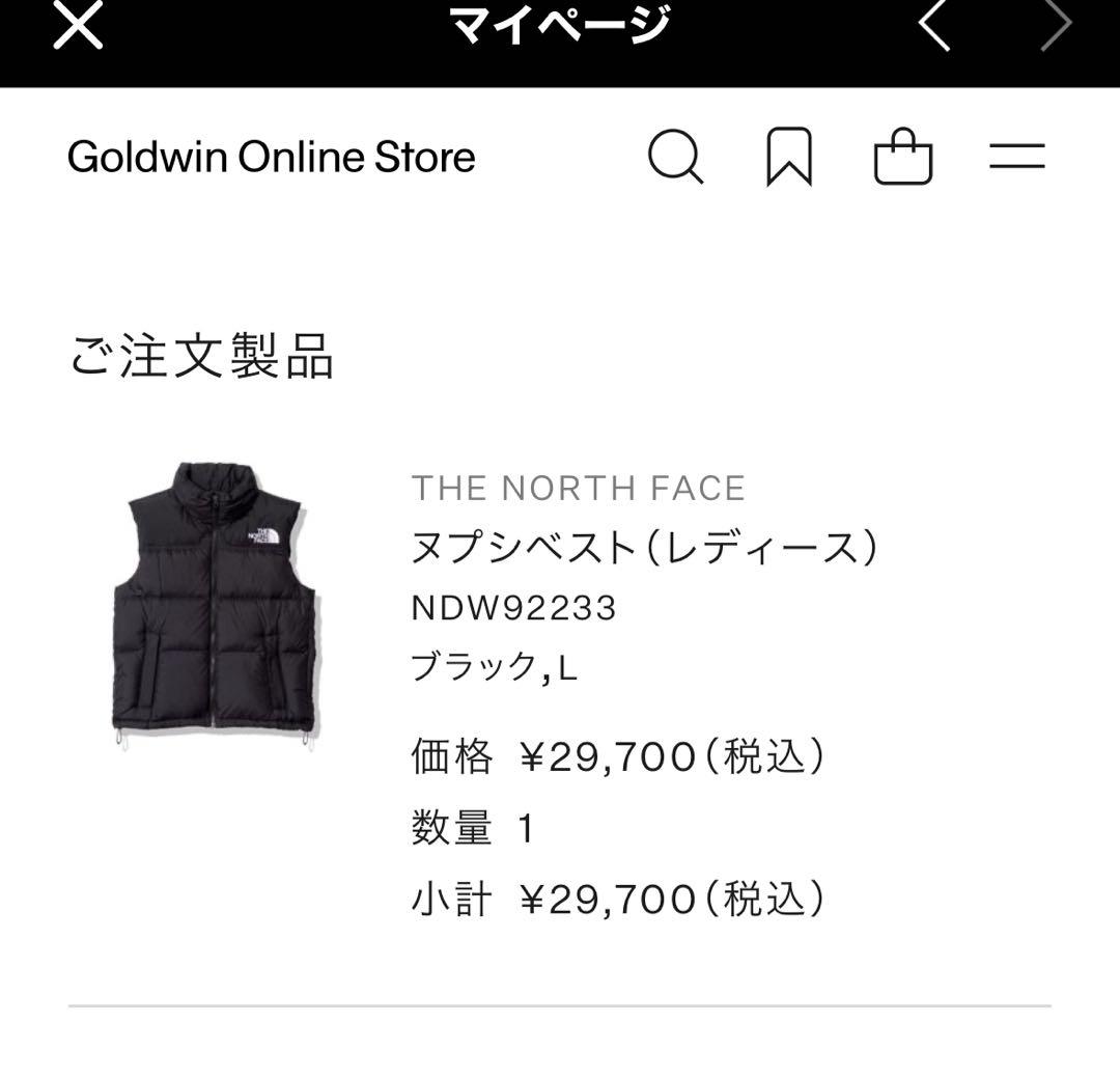 ノースフェイス　ヌプシダウンベストレディースL