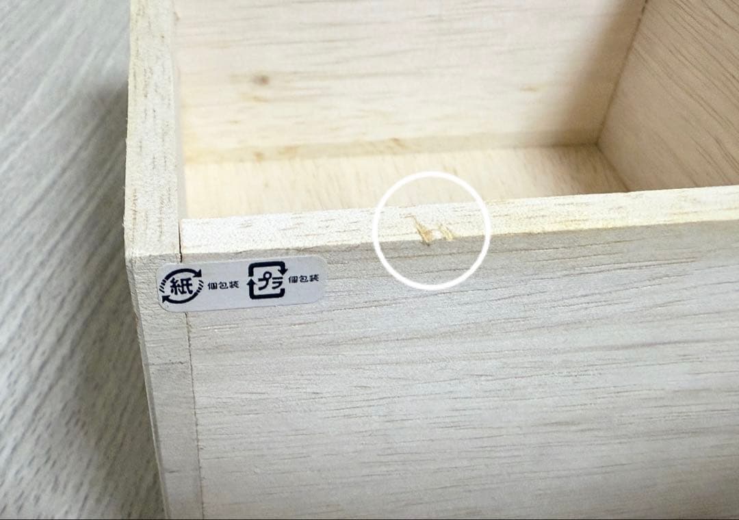 九谷焼　中村陶志人　福良雀　茶碗