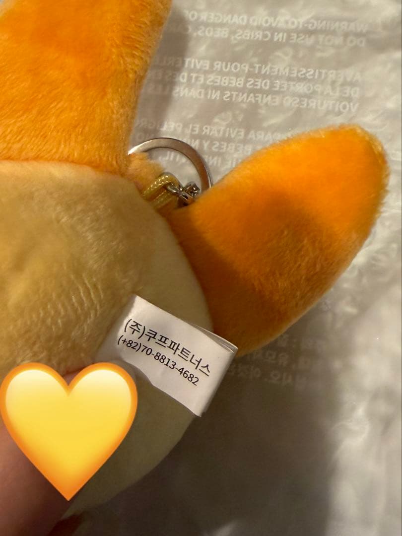 ファンチュン　初期　キーリング