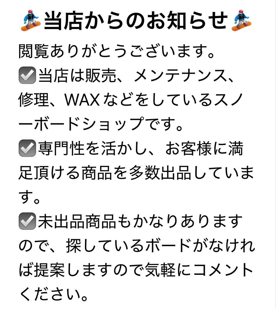 新品同様！オールラウンドボード！HEAD MATRIX 151cm 新品バイン