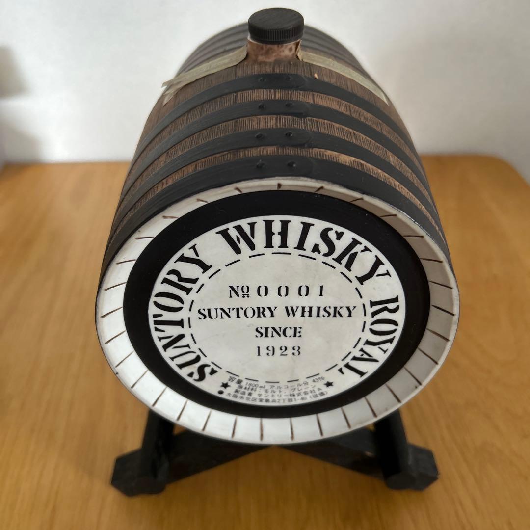 [激レア]サントリーウイスキー ロイヤル 1923