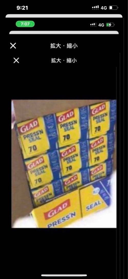 48本 コスト コグラッド プレスンシール ラップ