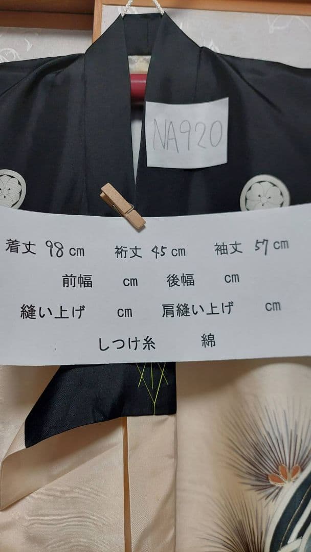 NA920アンティーク子供着物正絹着丈98センチ裄丈45センチ美品綺麗