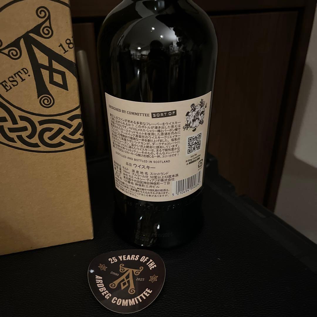 廣*）様 アードベック　ユリーカ