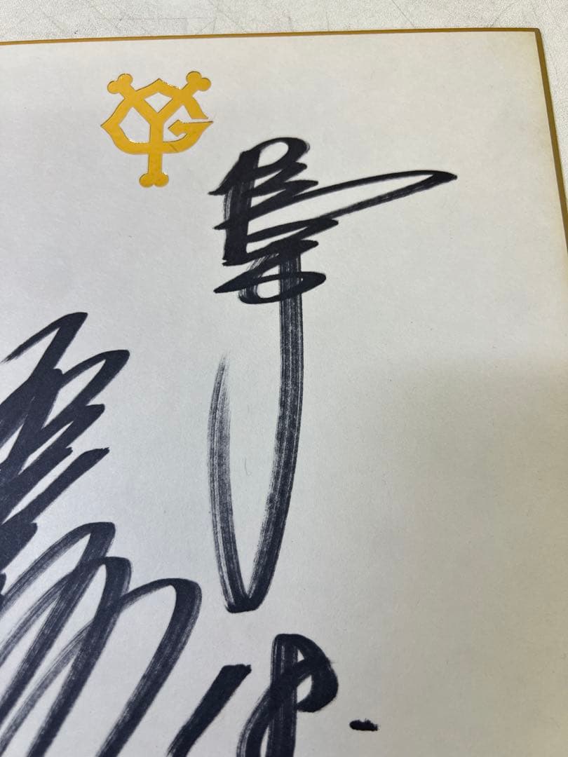 【1980年代】桑田真澄 直筆サイン色紙 巨人　スポーツ　野球　記念グッズ