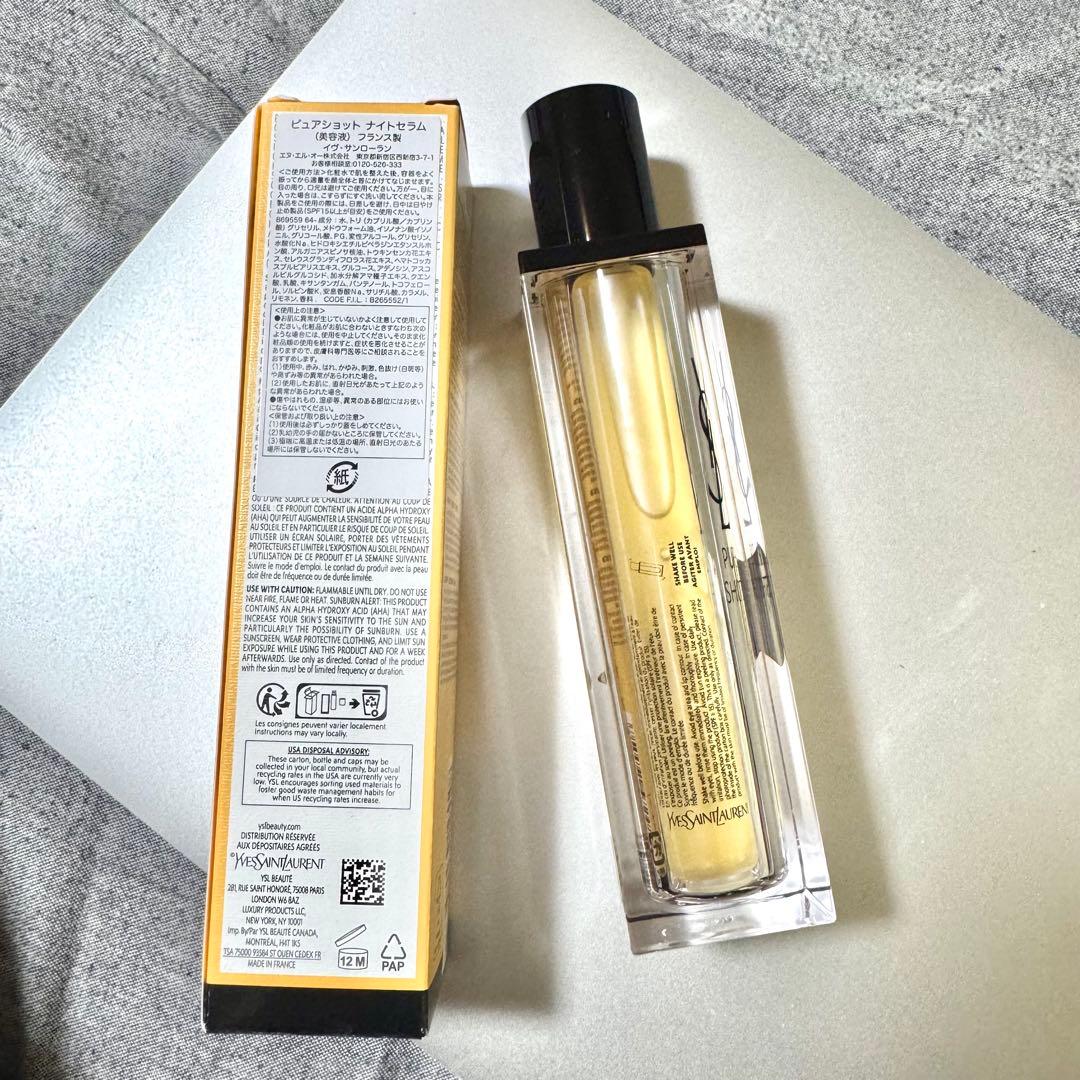 【新品】イブサンローラン　ピュアショット　ナイトセラム　50ml