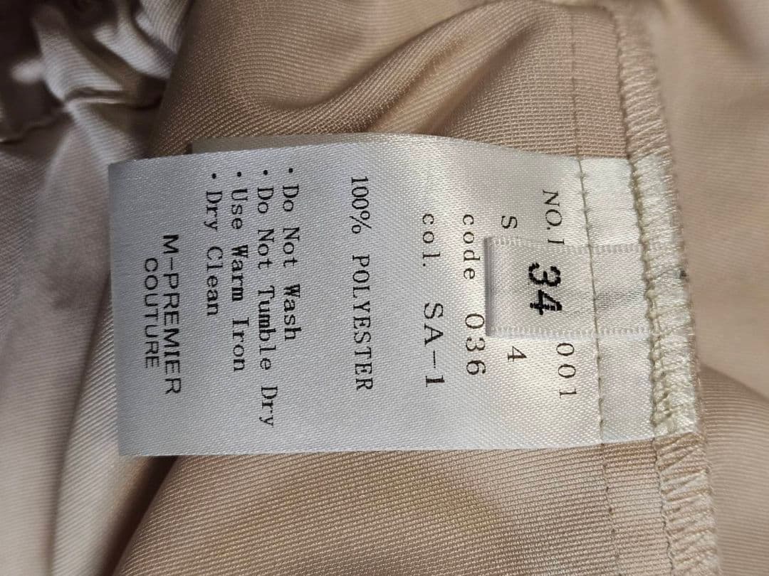 エムプルミエ　フリル付きベージュジャケット