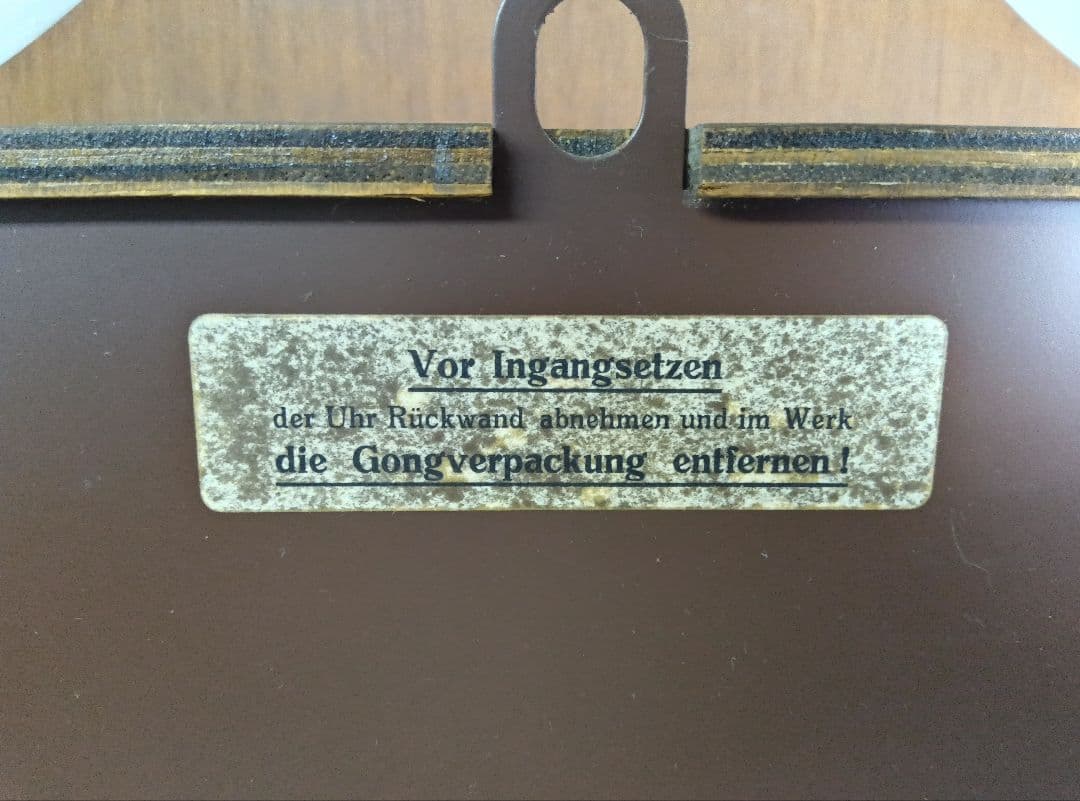 JUNGHANS　ユンハンス　木製掛け時計　分銅式　アンティーク　振り子時計