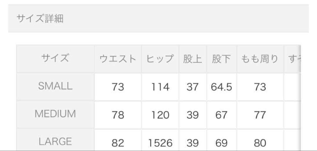 ナイロン製　FCRB warm up cargo pants M Bristol