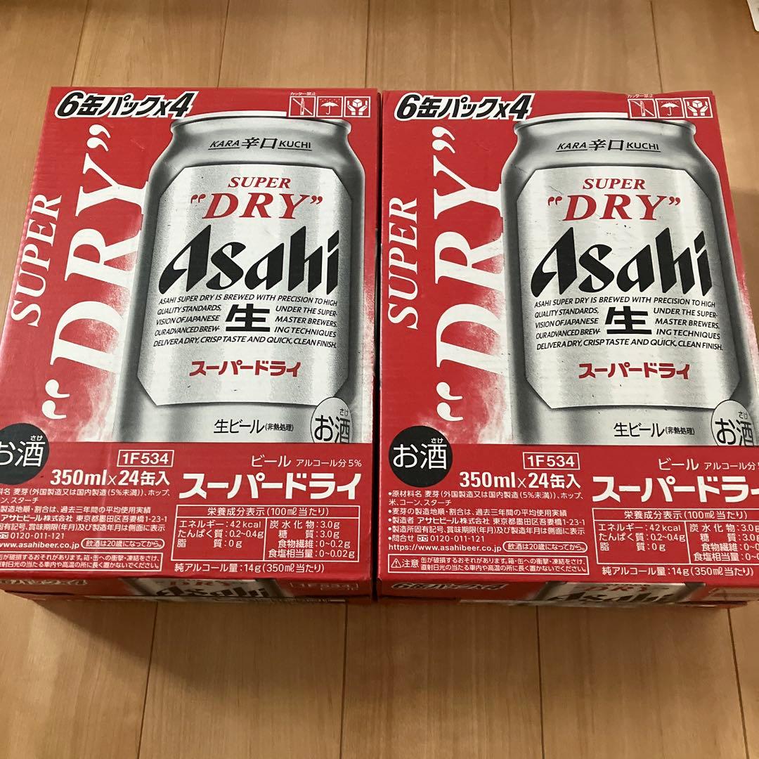 Asahi スーパードライ 350ml缶　２ケース（48本）