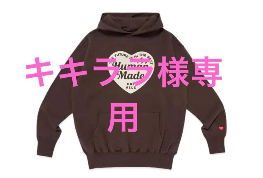 トップス HUMAN MADE Tsuriami Hoodie \