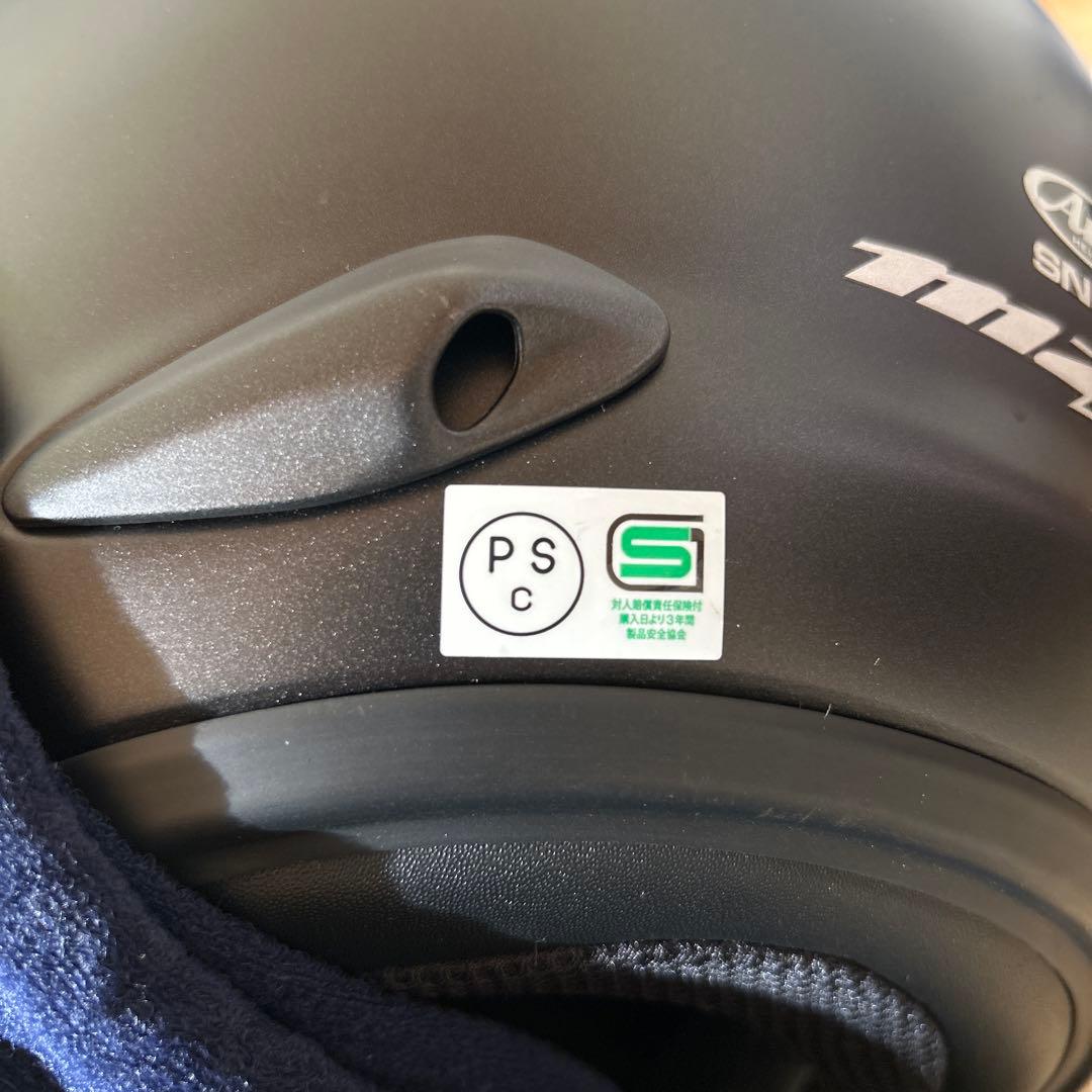 Arai ジェットヘルメット マットブラック ミラーシールド