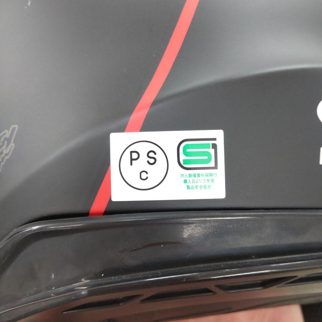 りょうOGK KABUTO ASAGI ジェットヘルメット