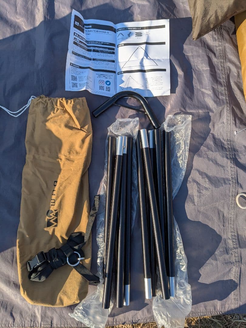 WAQ(ワック)　alpha TC　アルファTC　未使用二股ポール付き　テント