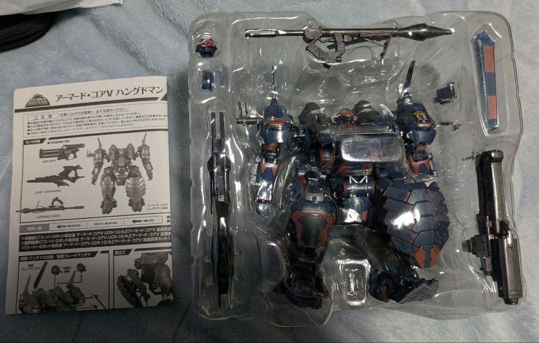 バンダイ　スーパーロボット超合金 アーマード・コアV ハングドマン
