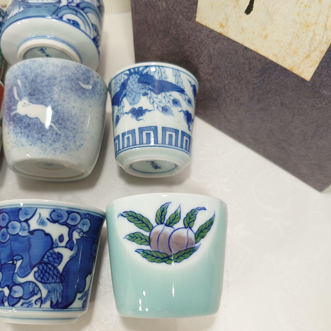 古伊万里 吉祥文猪口揃 20点 蕎麦猪口 有田焼 フランクリンミント 認定書付き