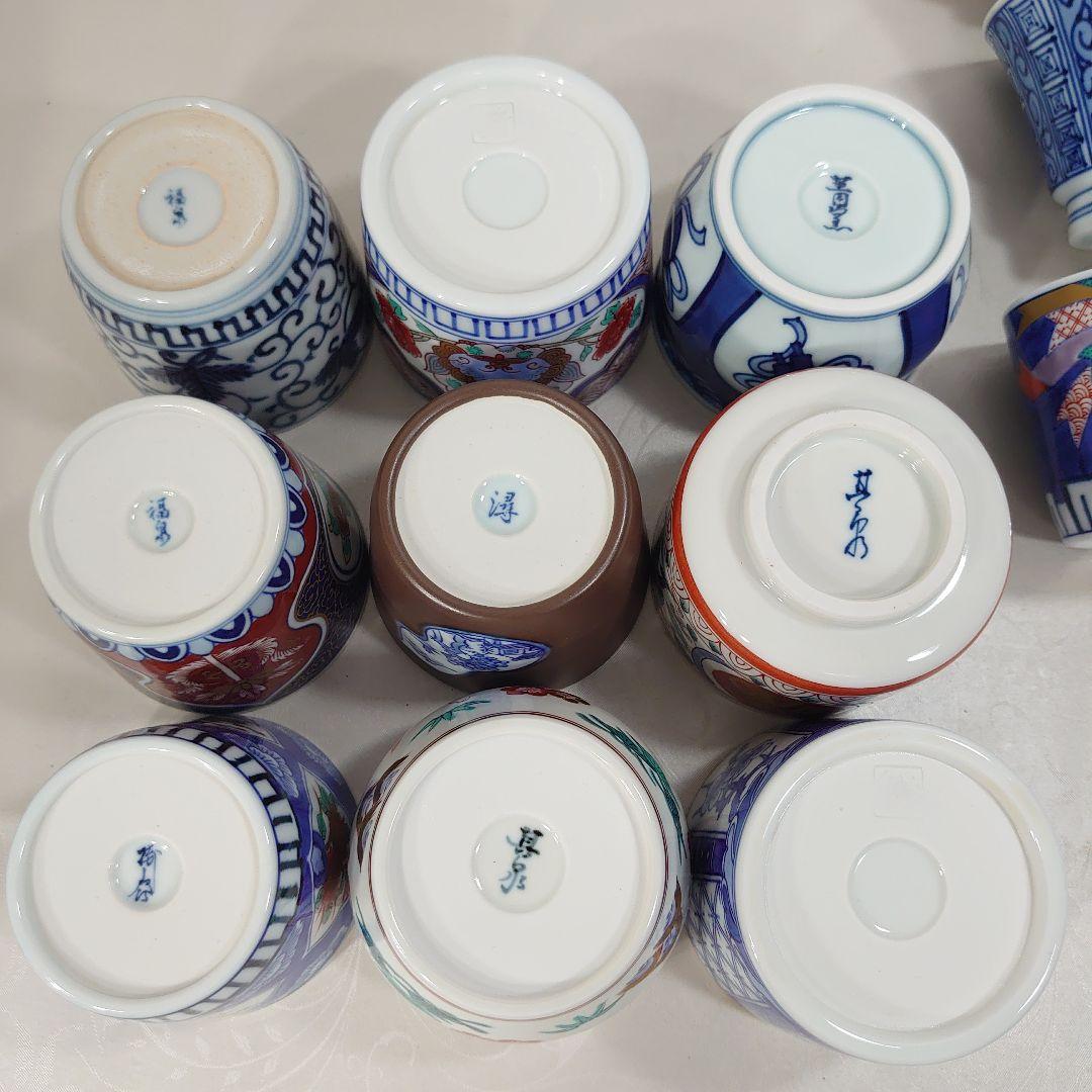 古伊万里 吉祥文猪口揃 20点 蕎麦猪口 有田焼 フランクリンミント 認定書付き